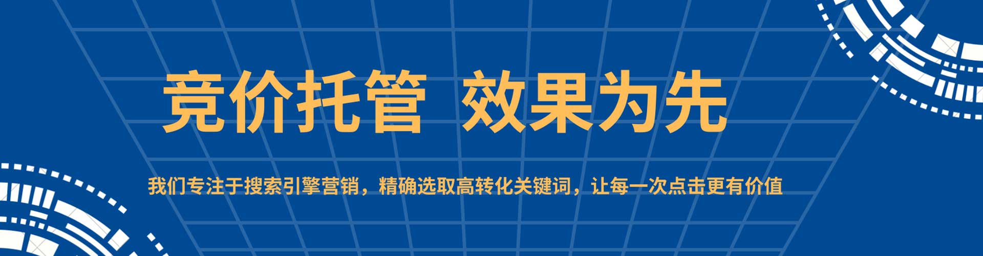 青白江信息流开户